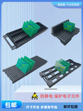�·�����D��pcb�往·���бP���o����D�̶�֧�ܷ��ü���ץ�μ�