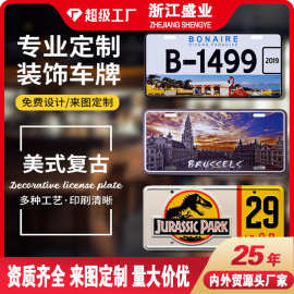跨境旅游纪念品车牌铁皮画铝合金亮光材料家居酒吧美国装饰车牌