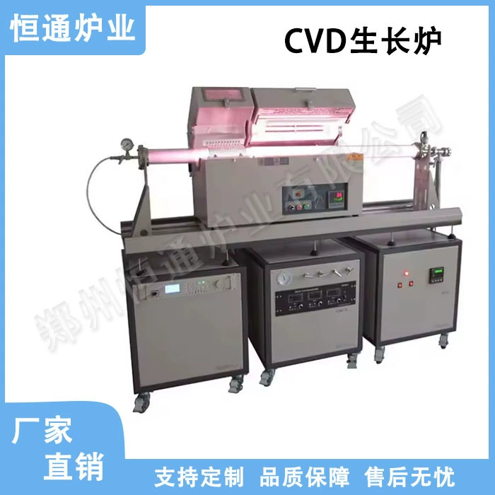 Оборудование плазменного осаждения из паровой фазы Ориентированная печь для выращивания CVD Горизонтальная печь