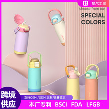 ���R�d��ͯ���ر� 14oz��ͨ��304ʳƷ�����P䓷��m���w�ˮ��