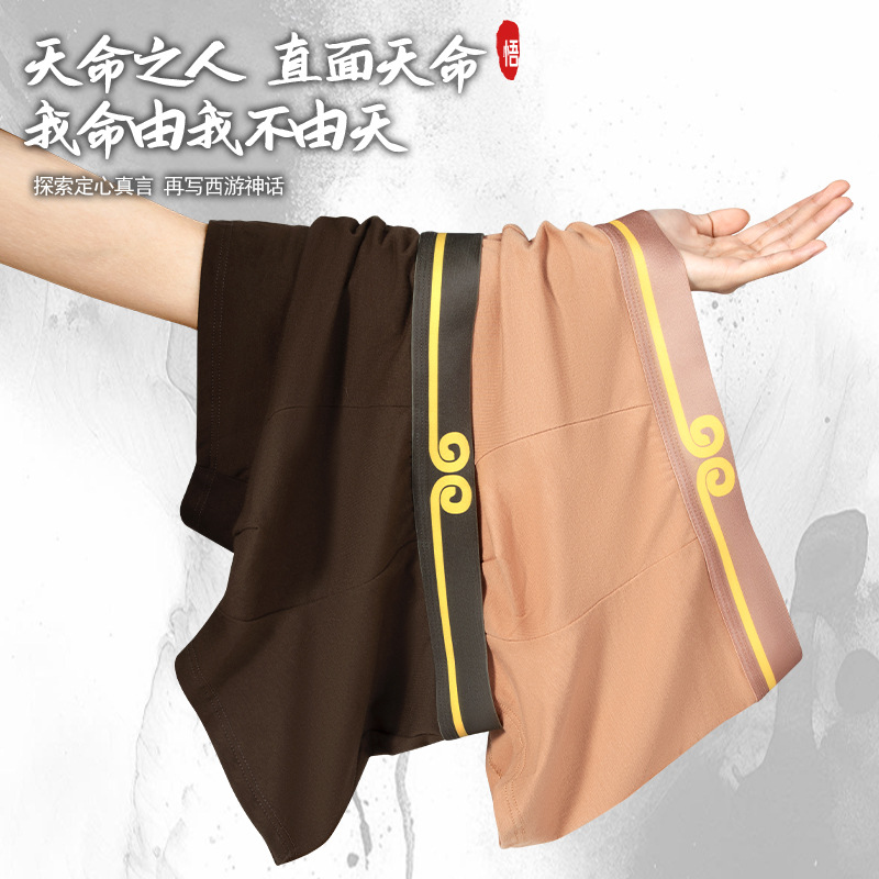 Pantalones de algodón para hombres, algodón para hombres, ginseng, goji, calentamiento de la entrepierna, aumento de las pantalones de cuatro esquinas en stock