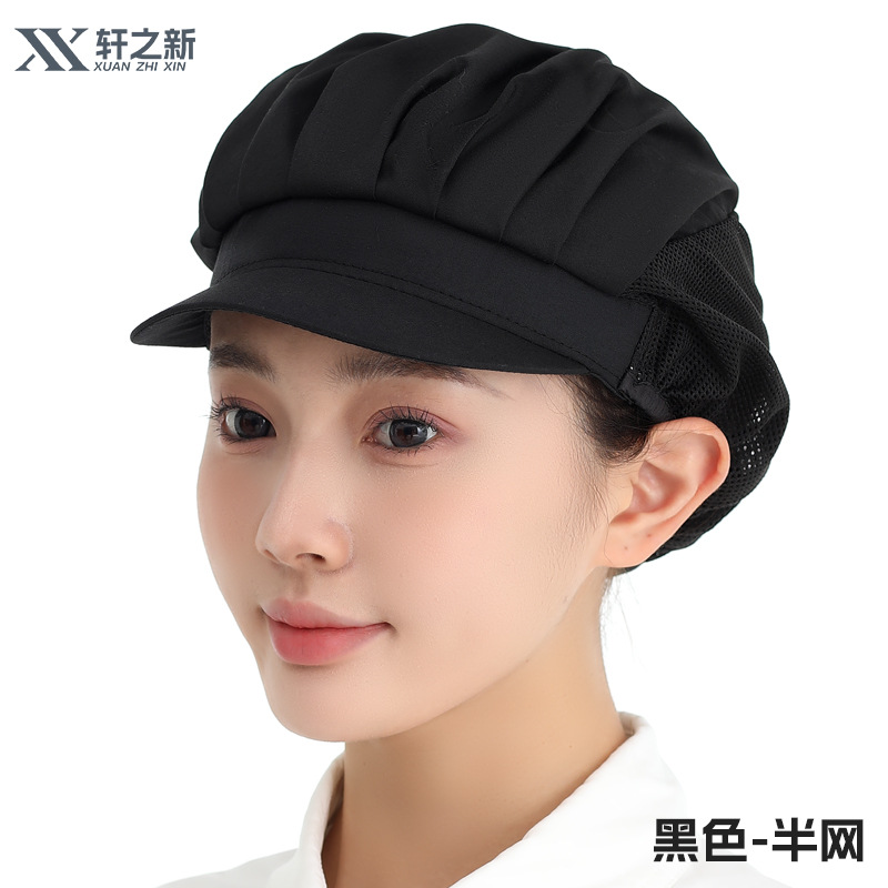 Gorros de trabajo para fábrica y taller de Xuanzhi, gorros de malla para cantina, a prueba de polvo, para chefs y camareros de restaurantes, para higiene alimentaria.