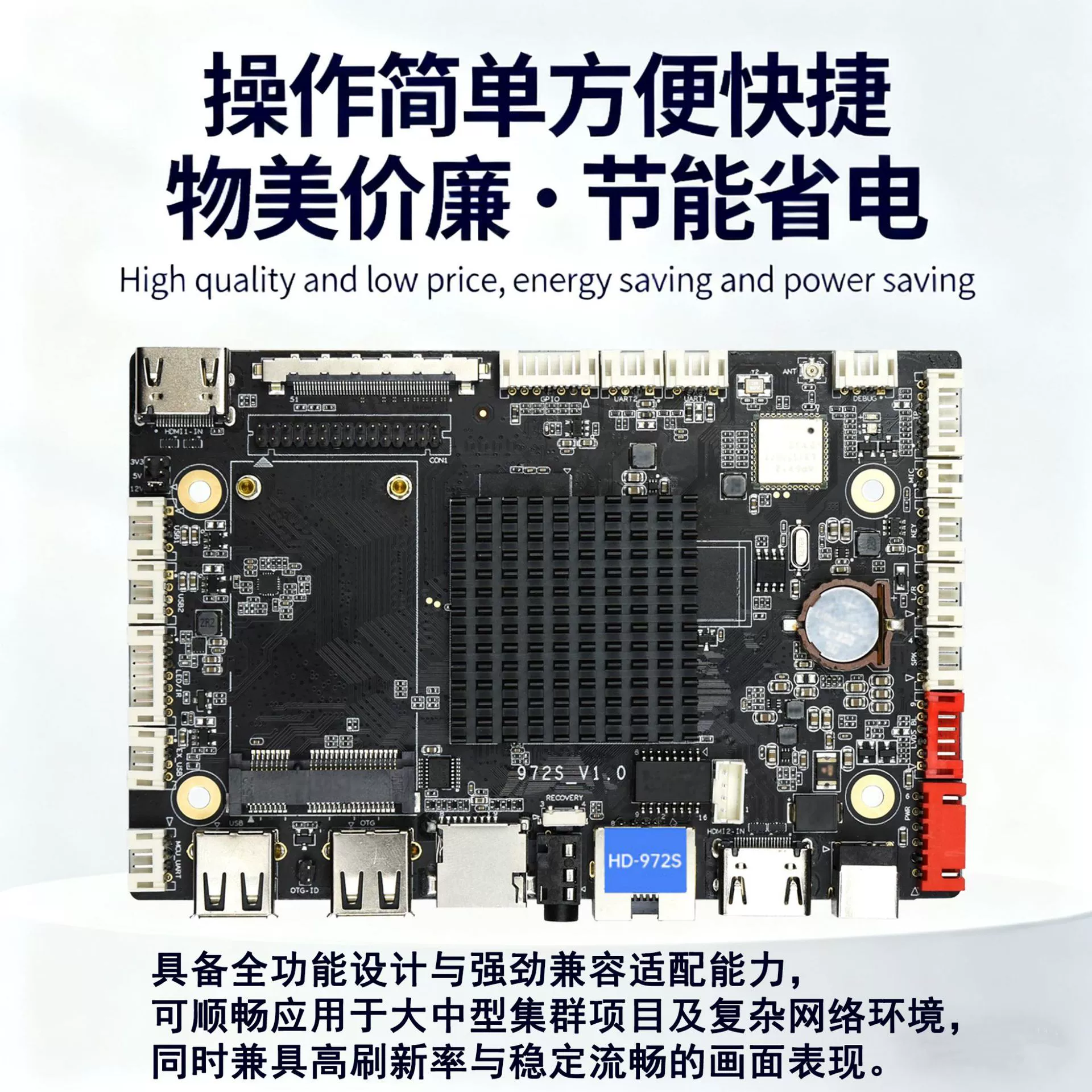 Серый масштабируемый HD-972S ЖК-дисплей смарт Android материнская плата Jingchen Amlogic4K терминальная материнская плата управляющая карта