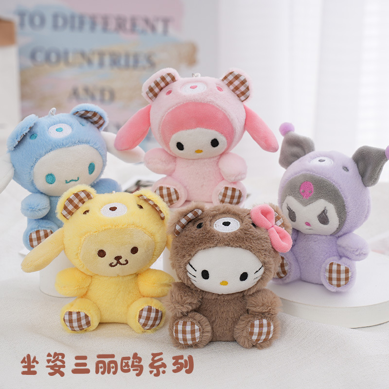 新款毛绒玩具三丽鸥公仔柔软玉兔绒抓机娃娃毛绒玩偶可爱送小朋友