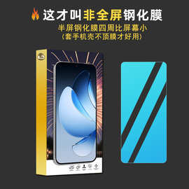适用OPPO K11钢化膜 K11X K10 K10X K9 K9 Pro高清非全屏钢化膜