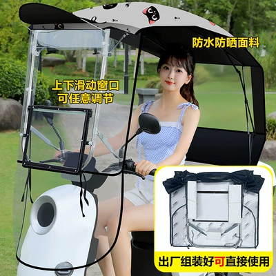 Motorcycle Umbrella | Elektromobil üçün ön şüşə çətiri (günlük) - integrated-sliding-window-gray-cat-requires-no-assembly-handlebar-with-rearview-mirror