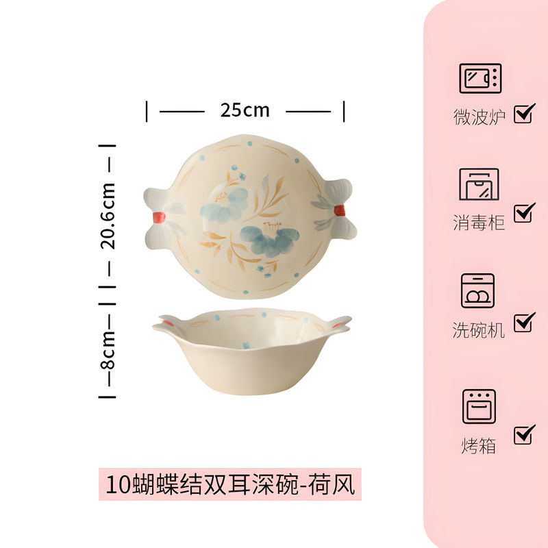2025新款泡面碗可爱陶瓷碗女生高颜值漂亮餐具酸奶碗双耳碗瓷器|undefined