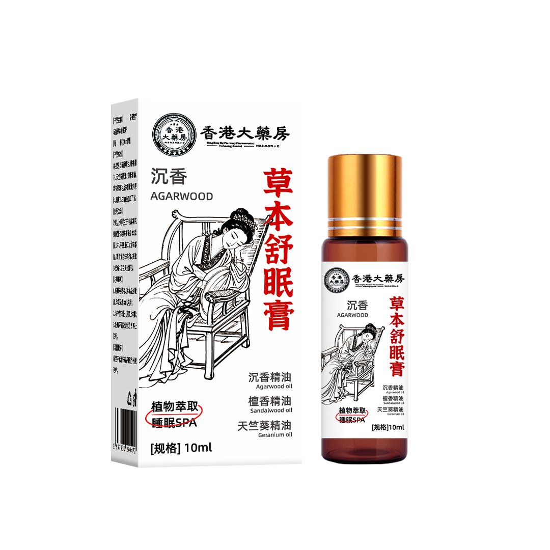 허벌 슬리핑 크림 10ml/박스 (순수 에센셜 오일)