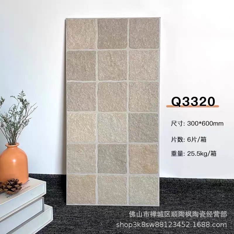 全瓷加厚马蹄石园林庭院瓷砖300x600阳台墙砖仿古莱姆石格子地砖|undefined