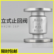 H42W-16PPʽmֹy304y316ֹyDN25 50 80 100