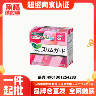 �ձ��M�ڻ��������l�������|���ر�����25cm19Ƭ���̋������l4283