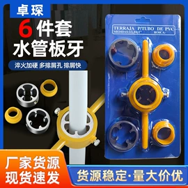 割刀;管子割刀;塑焊机