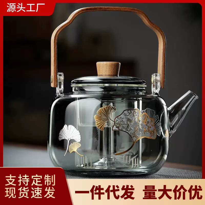围炉煮茶壶提梁壶高硼硅玻璃茶壶胡桃木把煮茶壶双胆蒸煮一体茶壶