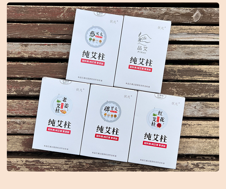 Moxa Sticks Ai Zhu 纯艾柱 Artemisia argyi Moxibustion Rolls for Whole Body Warming 54 Count Box preparation