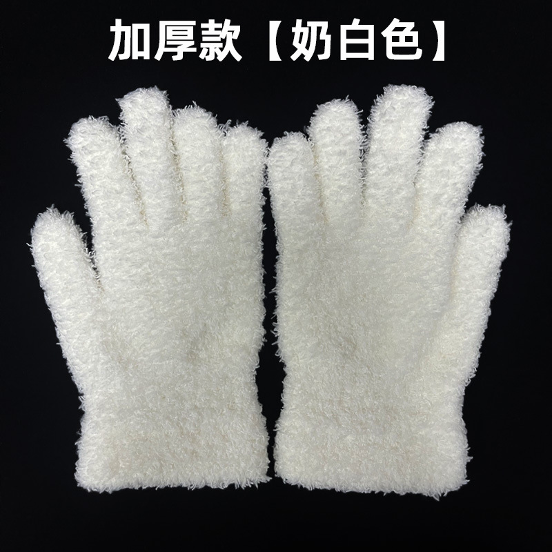Guantes de pelo de Wen Jue, algodón blanco grueso, pulpa de porcelana de nano colgante, uso general para jugar con perlas de buda pulidas de la estrella y la luna.