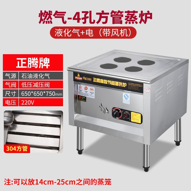 horno de paquete de gas comercial multifuncional horno de vapor eléctrico de calentamiento eléctrico vapor de desayuno al vapor pan al vapor salchicha al vapor de ahorro de energía