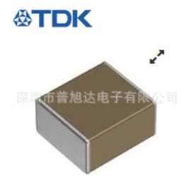 TDK代理商C4532X7S2A475K230KB高压贴片电容 1812 100V 4.7UF 10%
