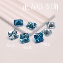 正方形倒角车花海蓝锆裸石批发 海兰色CZ锆石公主方戒面
