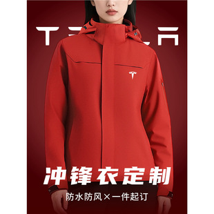 �u���q����һ�_�h�¶��Ʒ��L��ˮ����4s�깤����ӡ��logo��I���b