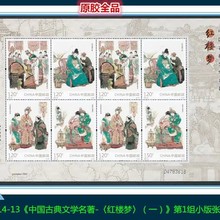 2014-13 ��¥��С����Ʊ С������Ʊ��һ�� ȫƷ�ֻ�
