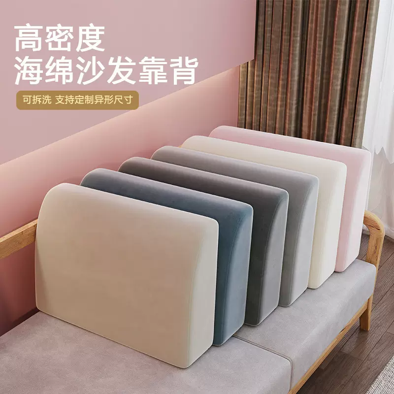 沙发靠枕客厅高密度海绵实木沙发腰靠后背大靠枕坐垫沙发靠背