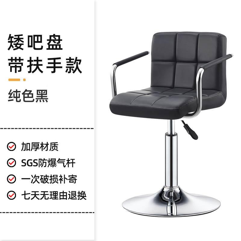 White black with armrest dwarf