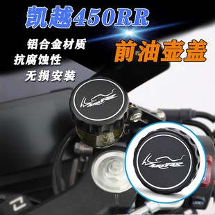 �m�ÄPԽ450RR ���bĦ��܇ǰ���͉��w �ͱ��w �x܇���w �ͱ��w