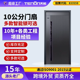 指纹锁;进户门;锁具配件