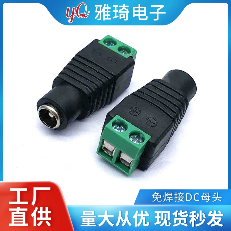 Безпайка головка постоянного тока 5.52.1 разъем питания светодиодная лампа с клеммным клеммным большим количеством меди