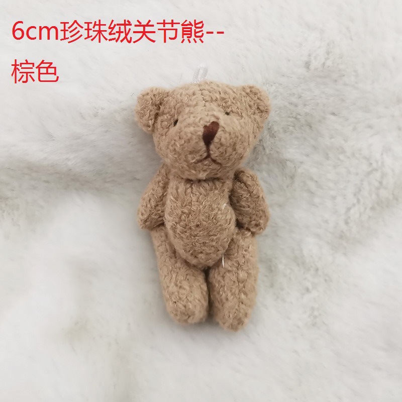 6CM 8CM 珍珠熊