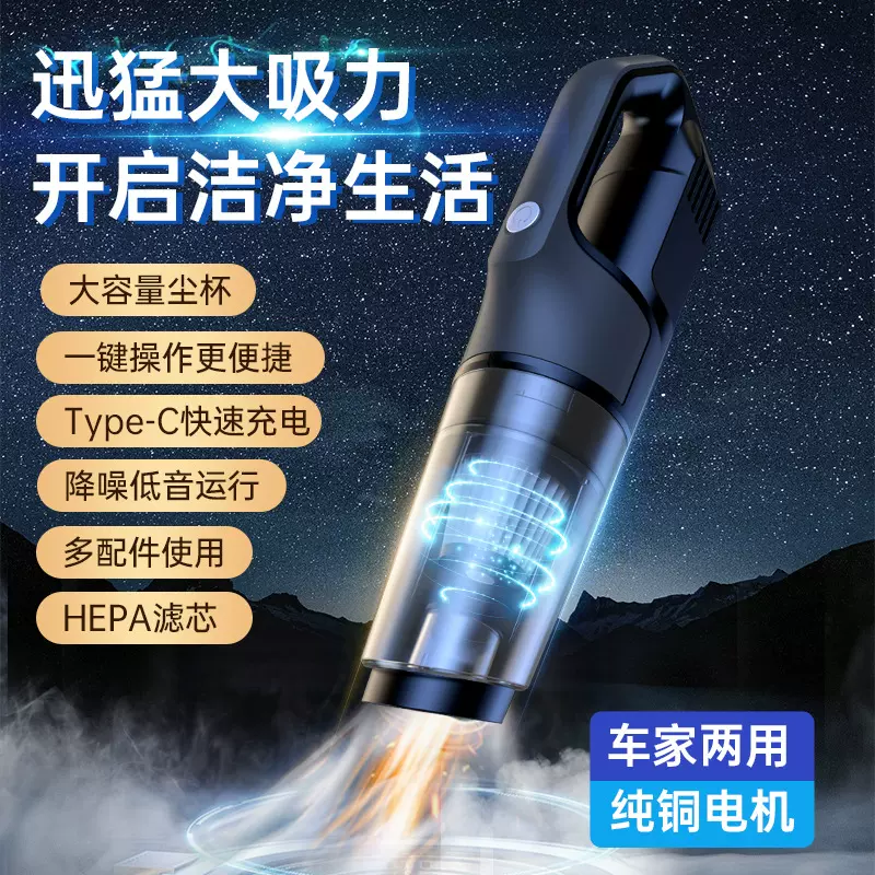 车载吸尘器车用无线充电汽车家用大容量强力手持大吸力汽车吸尘器