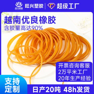 3mm͸���Sɫ��Ƥ��ӌ���Ȼ���zȦ�ߏ����ϻ�ţƤ��������Ƥ��