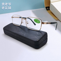東海水晶平面ガラス老眼鏡全枠男女型老眼鏡が露店を出して江湖卸売りメーカーを走る