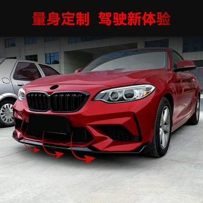 Spoiler, Front Lip, Front Chin – Big Surrounded