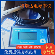 �����_CM-230(CCT-3320V)늌��ʃx��ˮˮ�|�z�y���@늌��ʃx���l