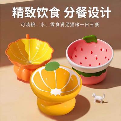 Cat Bowl Ceramic Cat Food Plate Cat Bowl Pet Bowl Inclined Mouth Protection Cervical Spine Anti-knock Black Chin Drinking Water Changling