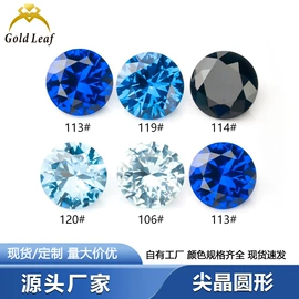 宝石工艺品;耳钉;手链