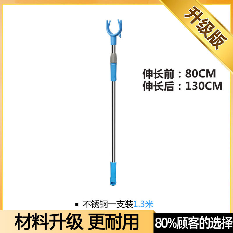 ステンレス製衣類乾燥フォーク、伸縮式衣類乾燥ロッド、衣類乾燥ロッド、衣類乾燥ロッド、衣類乾燥ロッド、衣類フォーク|undefined