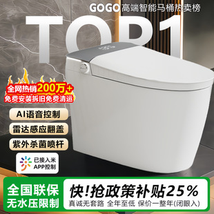 GOGO�����RͰȫ�Ԅӷ��wһ�wʽ���ü����Z�������������oˮ������