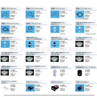 KEM�������1204299늘O�A/늘Oֱ�� 4-16mm���