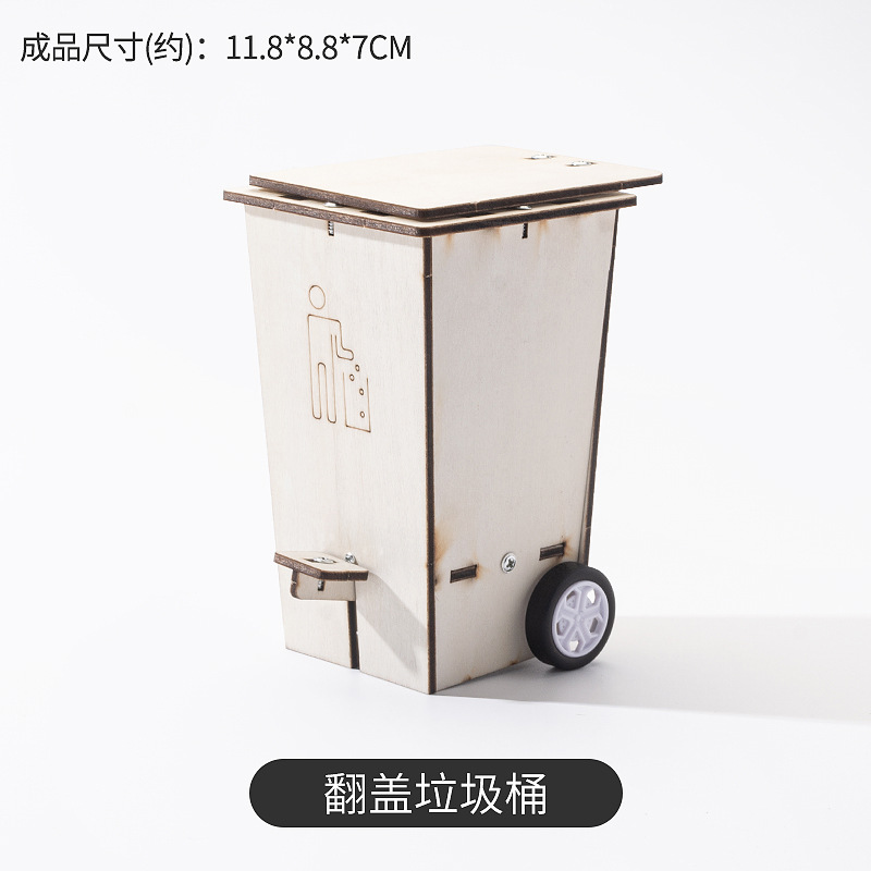 플립형 쓰레기통