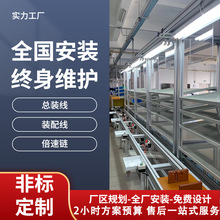 江西倍速链总装线预煮机厂区拉线3D建模 热电池机装配线免费设计