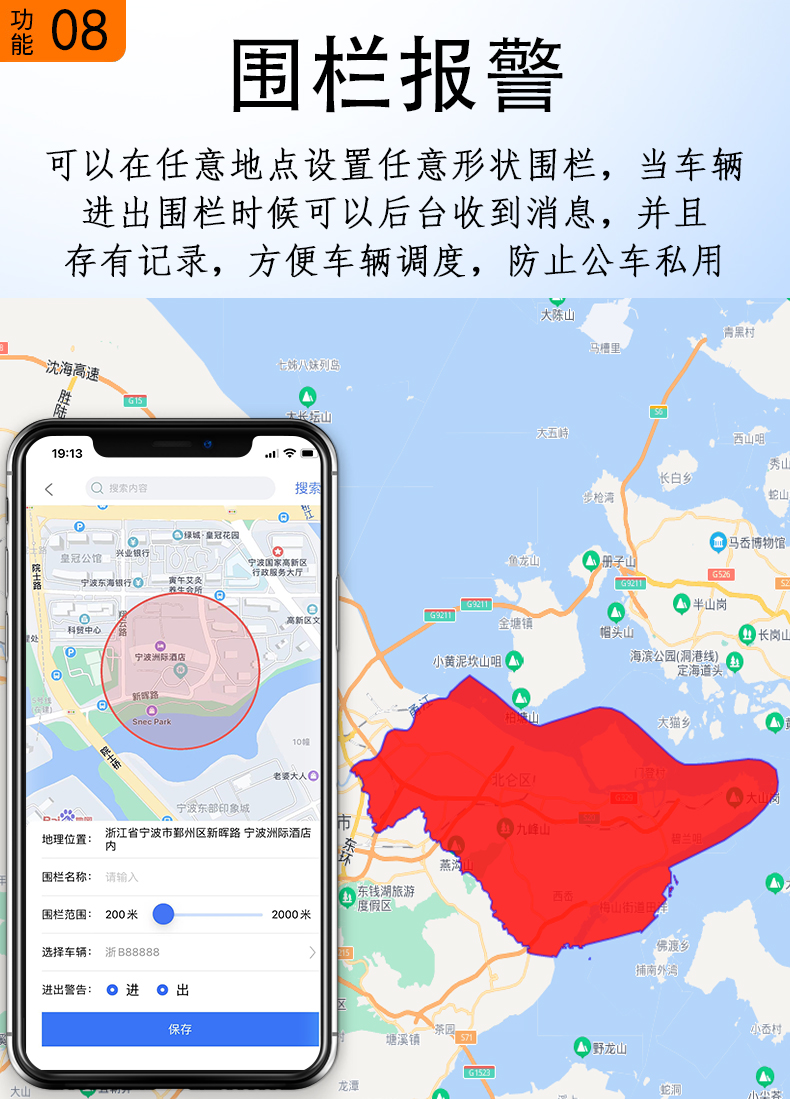 Truck Car Beidou Locator Free Charging Vehicle Fleet Management Enterprise Remote Viewing
