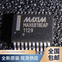 MAX6818EAP  �ӿ�-����ICоƬ �NƬSSOP20  ȫ��ԭ�b �|�����C