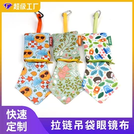 眼镜布;眼镜盒/包;眼镜清洗剂