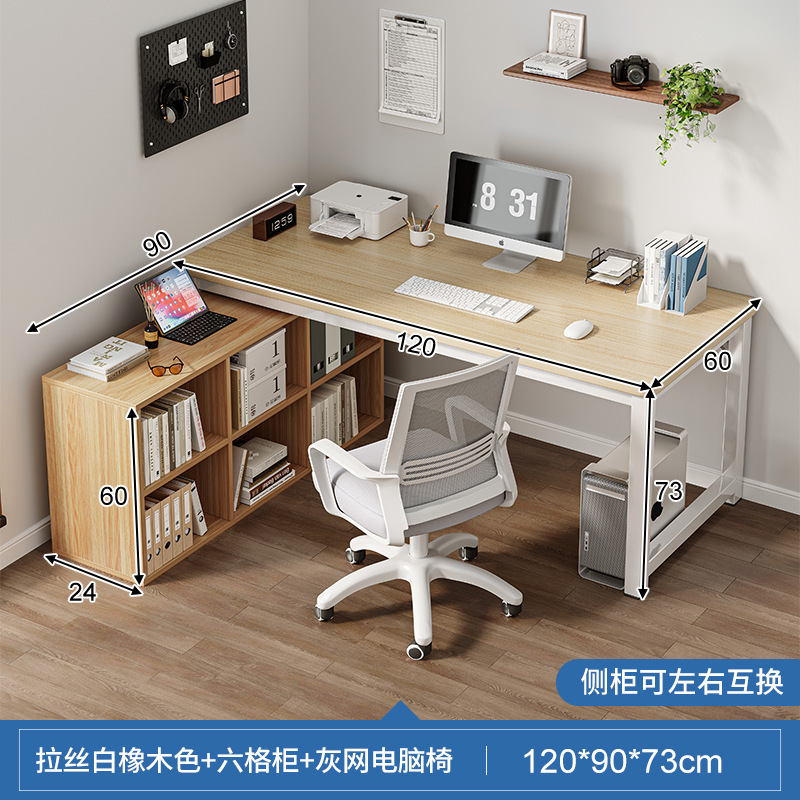 Escritorio dormitorio de chicas escritorio de computadora escritorio medio rodeado gabinete de lado de la cama esquina simple en forma de L escritorio de viento crema