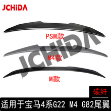 ���Sֱ�N�m��춌��R4ϵG22 M4 G82 PSM/M4/M��̼�w�Sβ�����L��