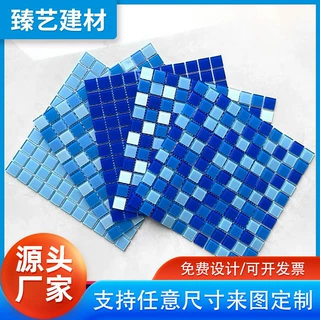 水晶玻璃马赛克泳池马赛克瓷砖地中海户外喷泉水池马赛克