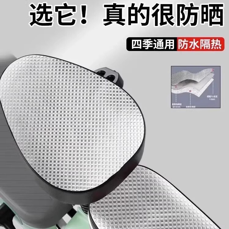 电动车坐垫套防水防晒通用小电瓶车坐垫套加厚耐磨电动自行车座套|undefined