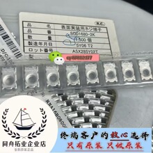 SD01680-2K �ձ�RHYTHM��ĸ���� 14.4mm*8mm �S�~ ȫ��ԭ�b �rԃ